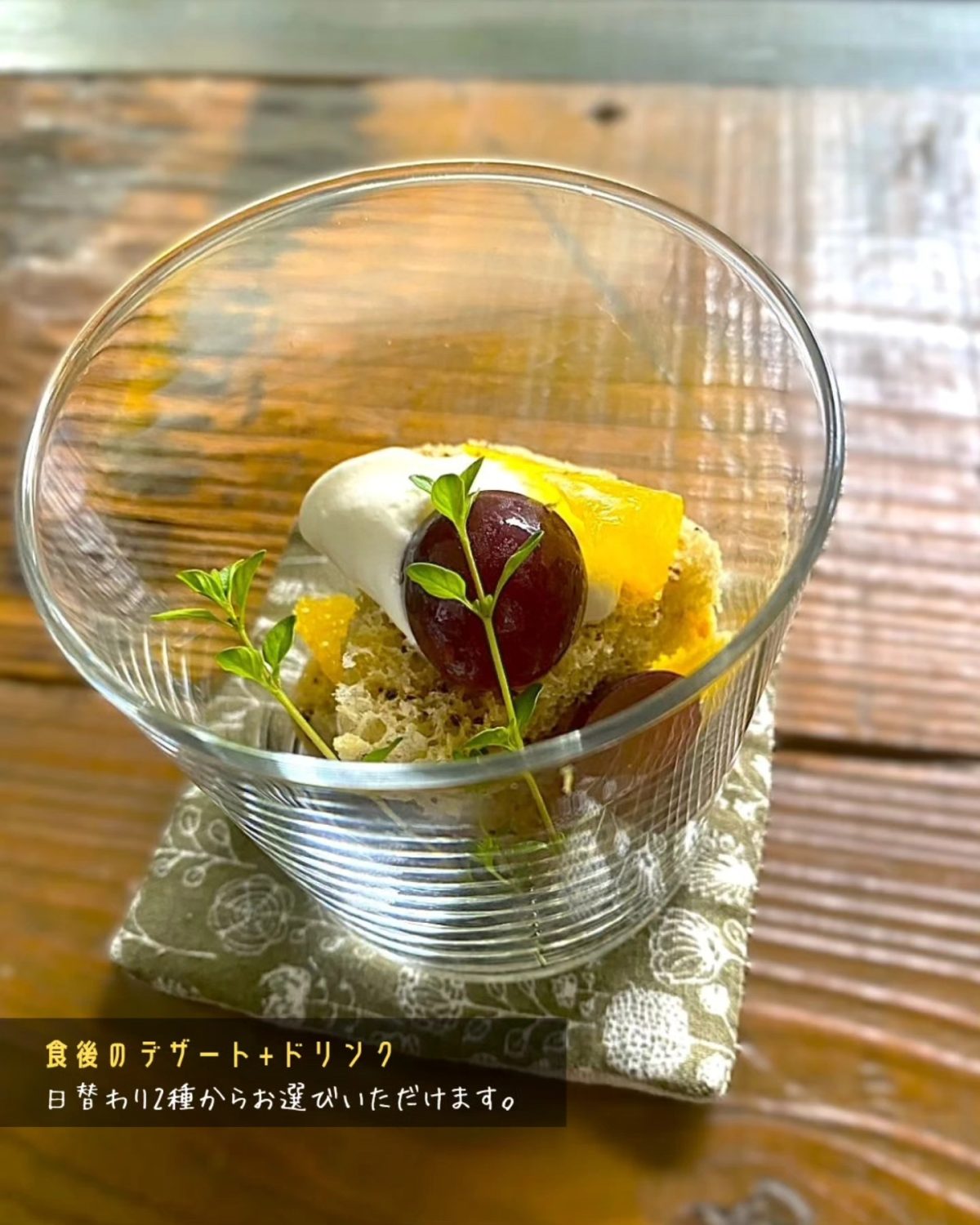 グリーンカレー風味のキッシュとケークサレの写真4